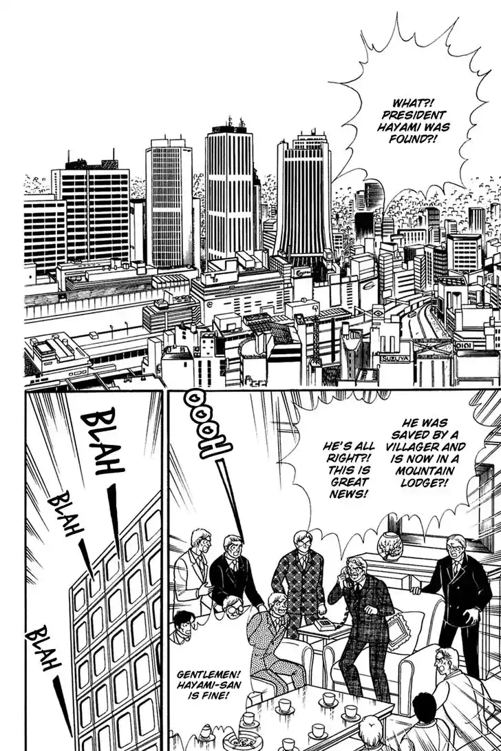 Glass No Kamen Vol.37 Ch.202