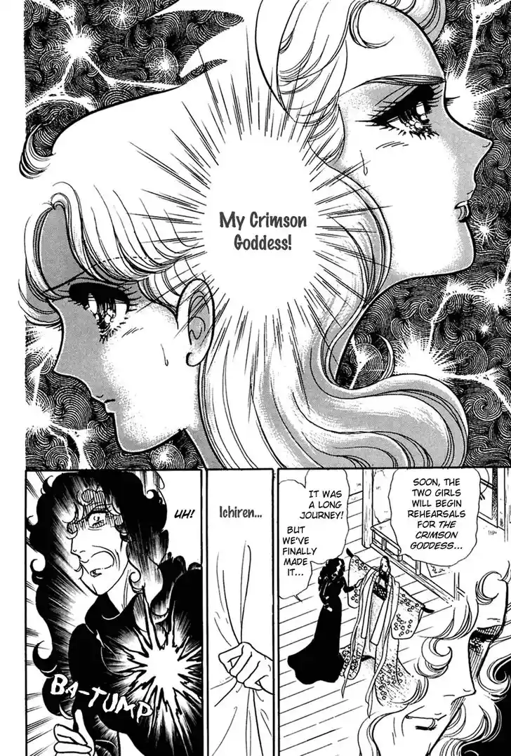 Glass No Kamen Vol.37 Ch.202