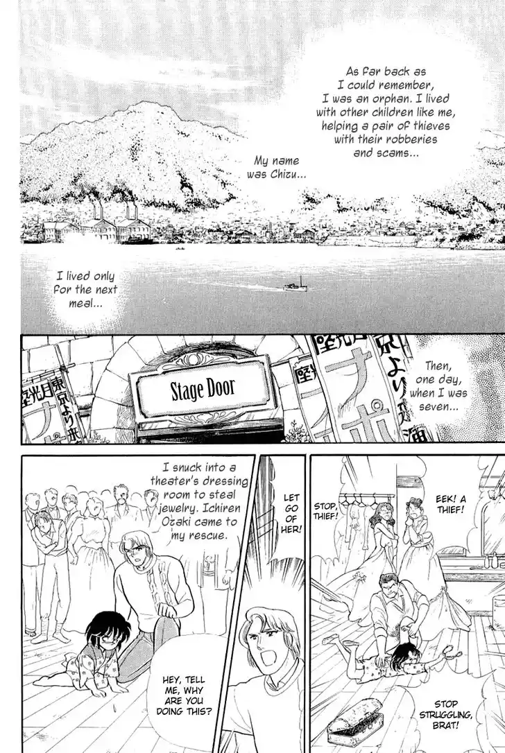 Glass No Kamen Vol.38 Ch.203