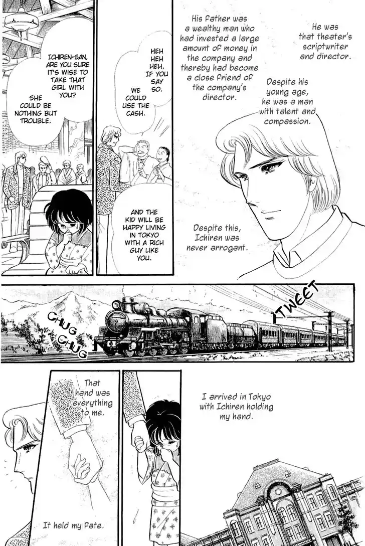 Glass No Kamen Vol.38 Ch.203