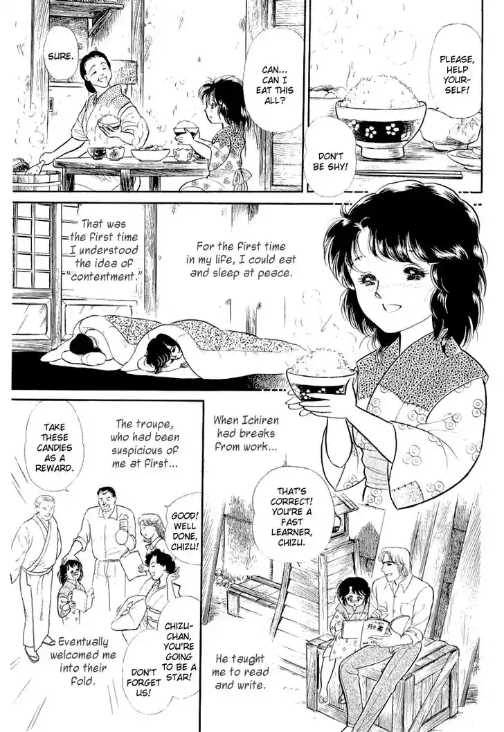 Glass No Kamen Vol.38 Ch.203