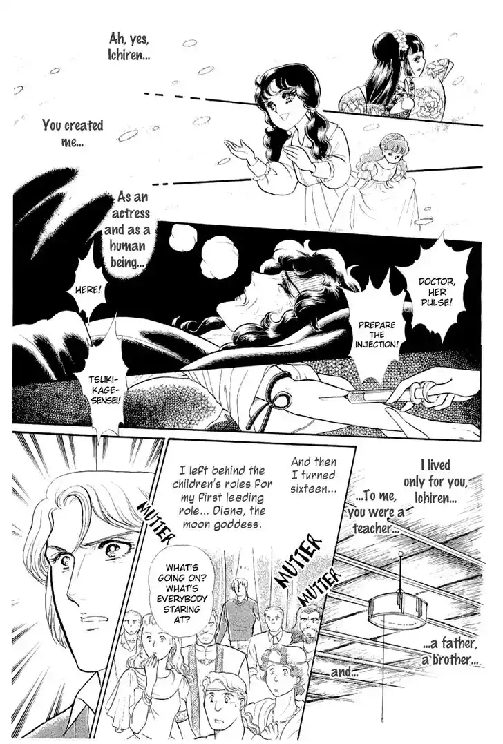 Glass No Kamen Vol.38 Ch.203