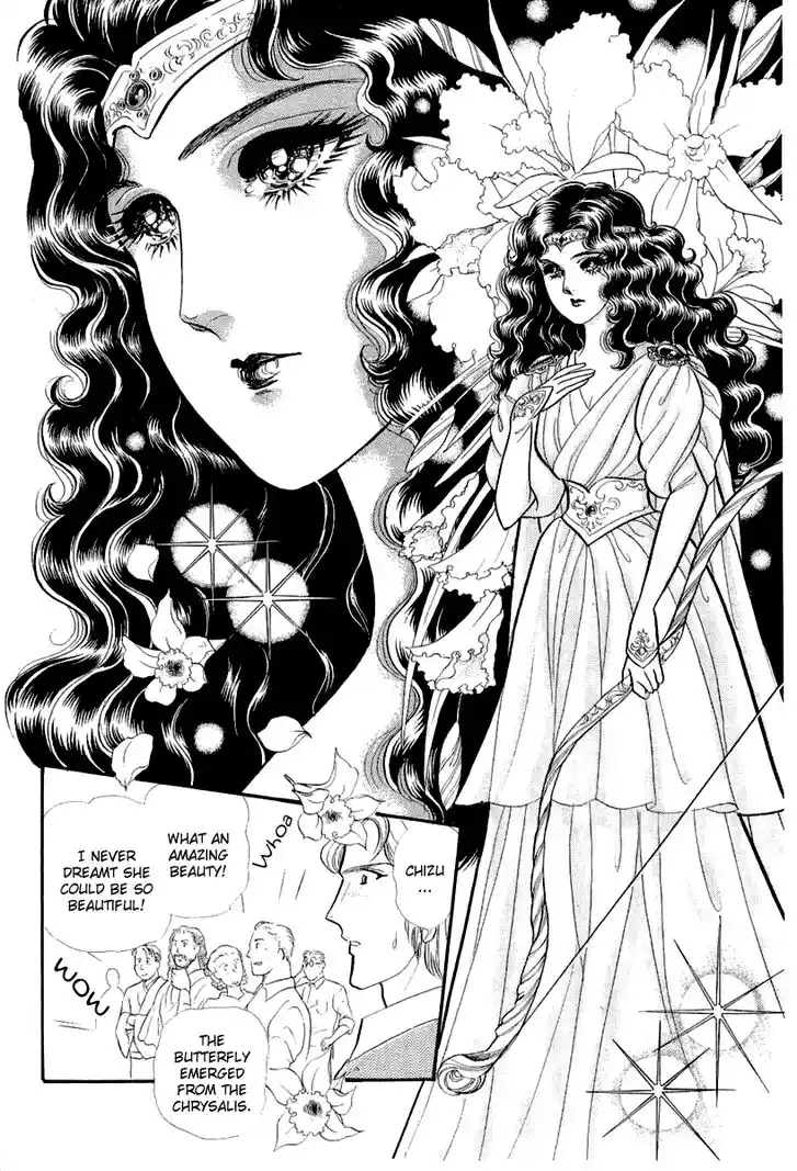 Glass No Kamen Vol.38 Ch.203