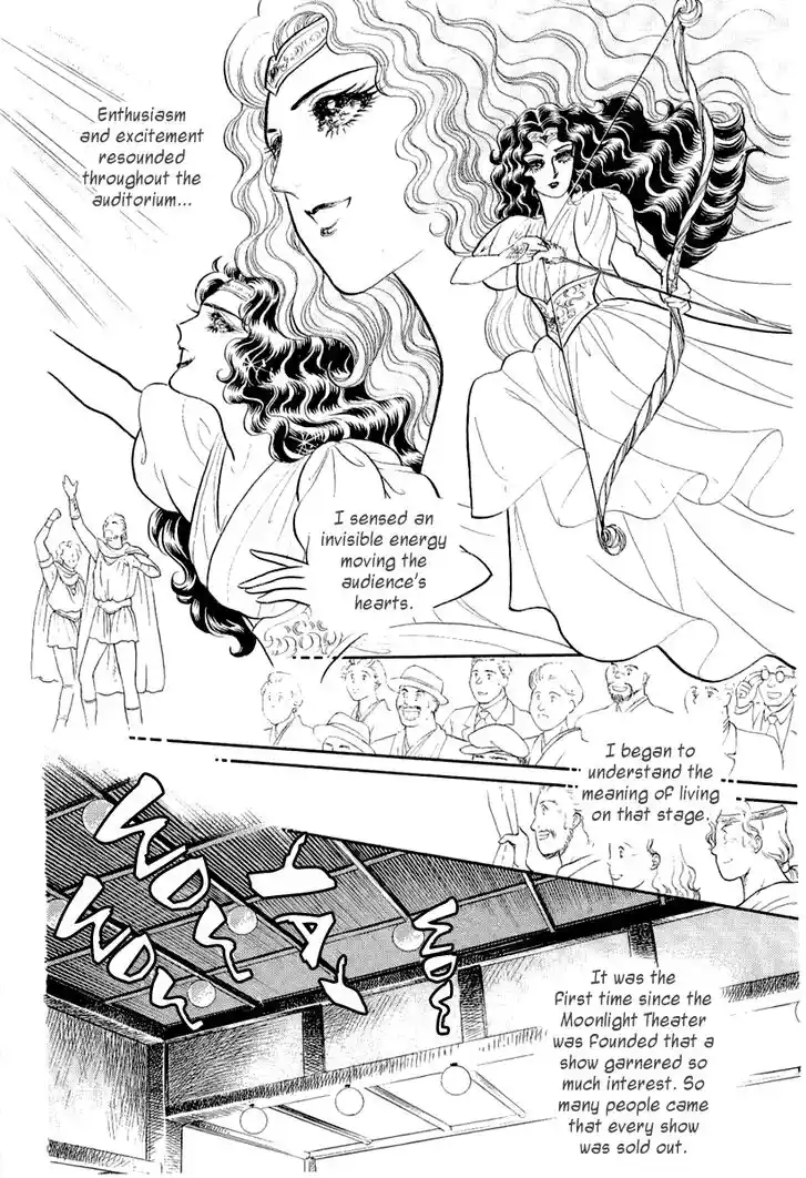 Glass No Kamen Vol.38 Ch.203