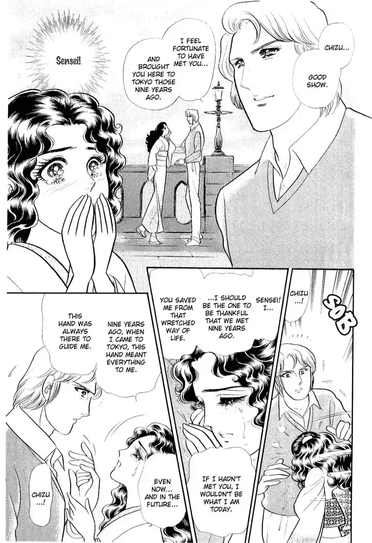 Glass No Kamen Vol.38 Ch.203