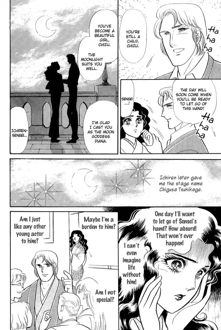 Glass No Kamen Vol.38 Ch.203