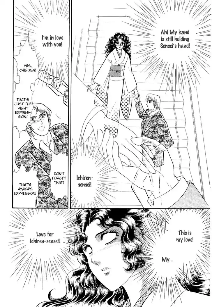 Glass No Kamen Vol.38 Ch.203