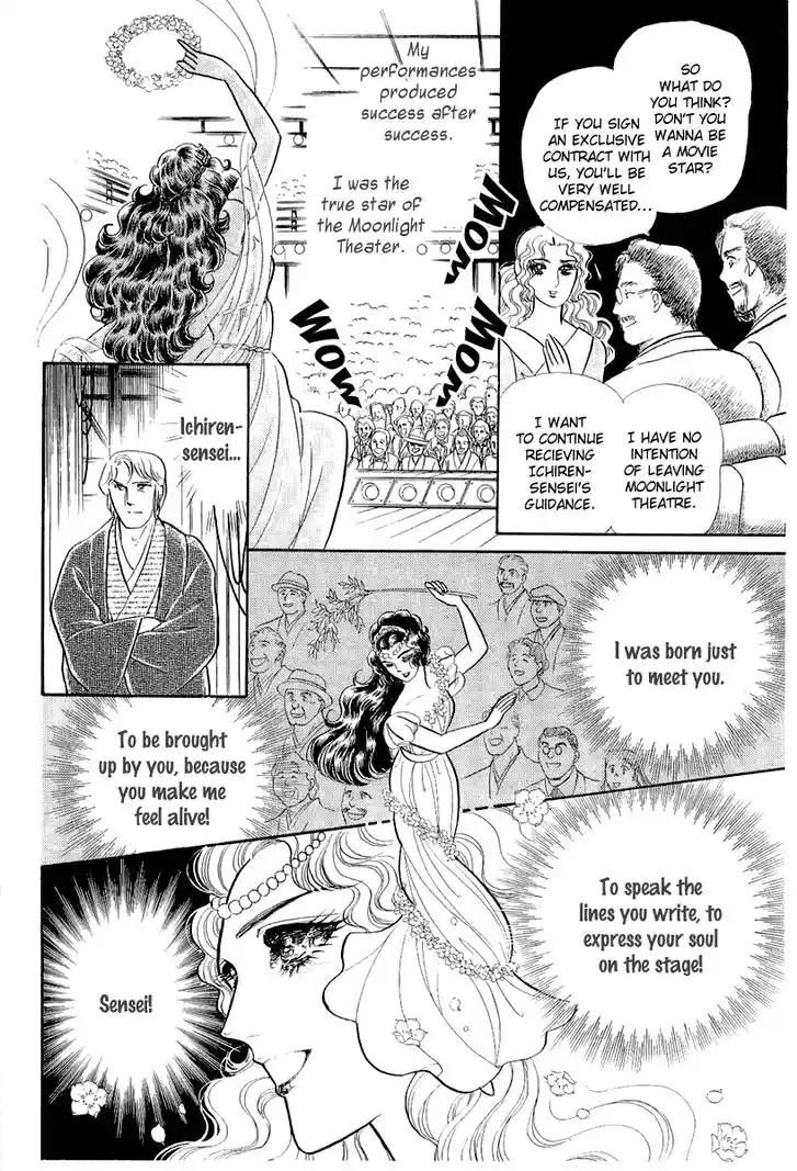 Glass No Kamen Vol.38 Ch.203