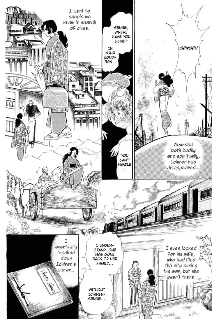 Glass No Kamen Vol.38 Ch.204