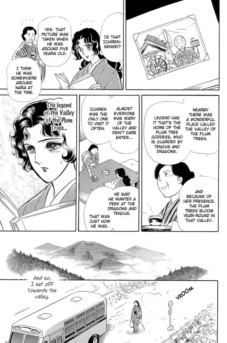 Glass No Kamen Vol.38 Ch.204