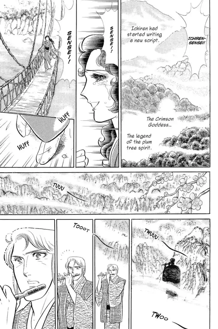 Glass No Kamen Vol.38 Ch.204