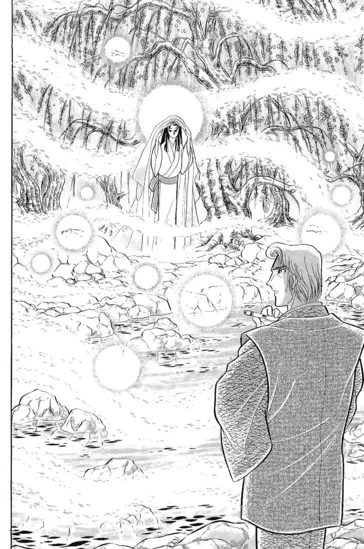 Glass No Kamen Vol.38 Ch.204