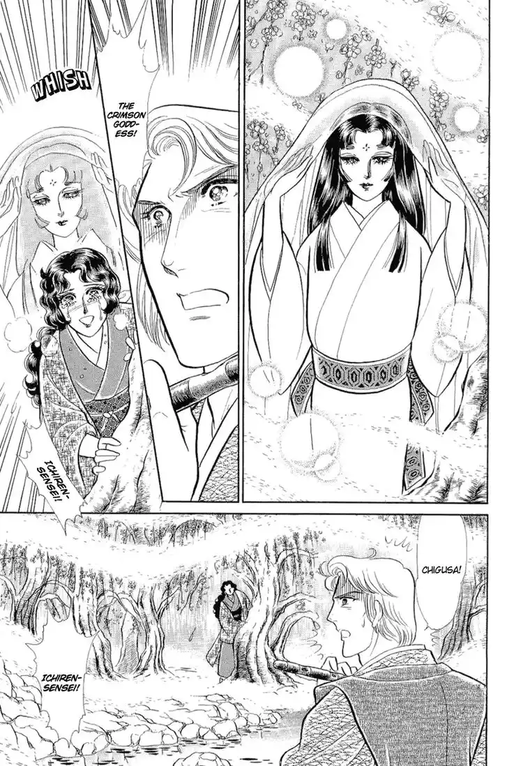 Glass No Kamen Vol.38 Ch.204