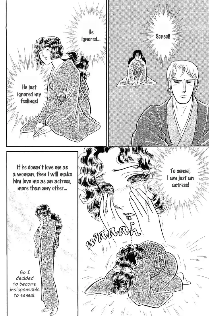 Glass No Kamen Vol.38 Ch.204