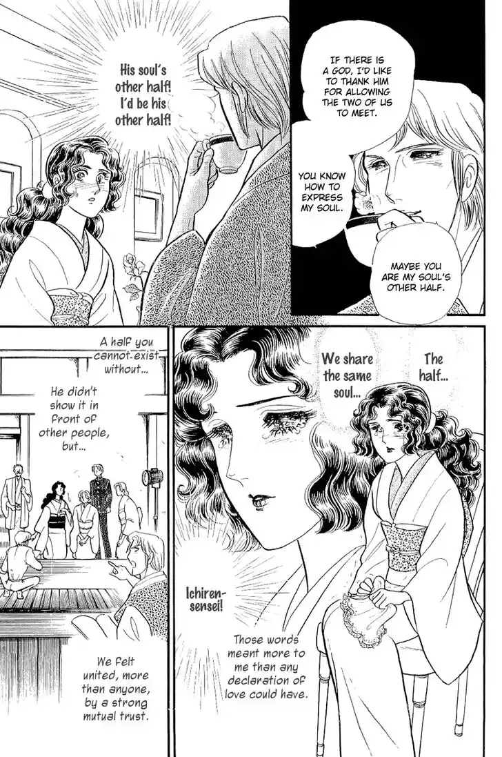 Glass No Kamen Vol.38 Ch.204