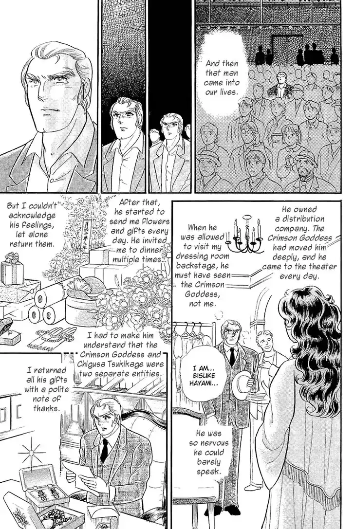 Glass No Kamen Vol.38 Ch.204