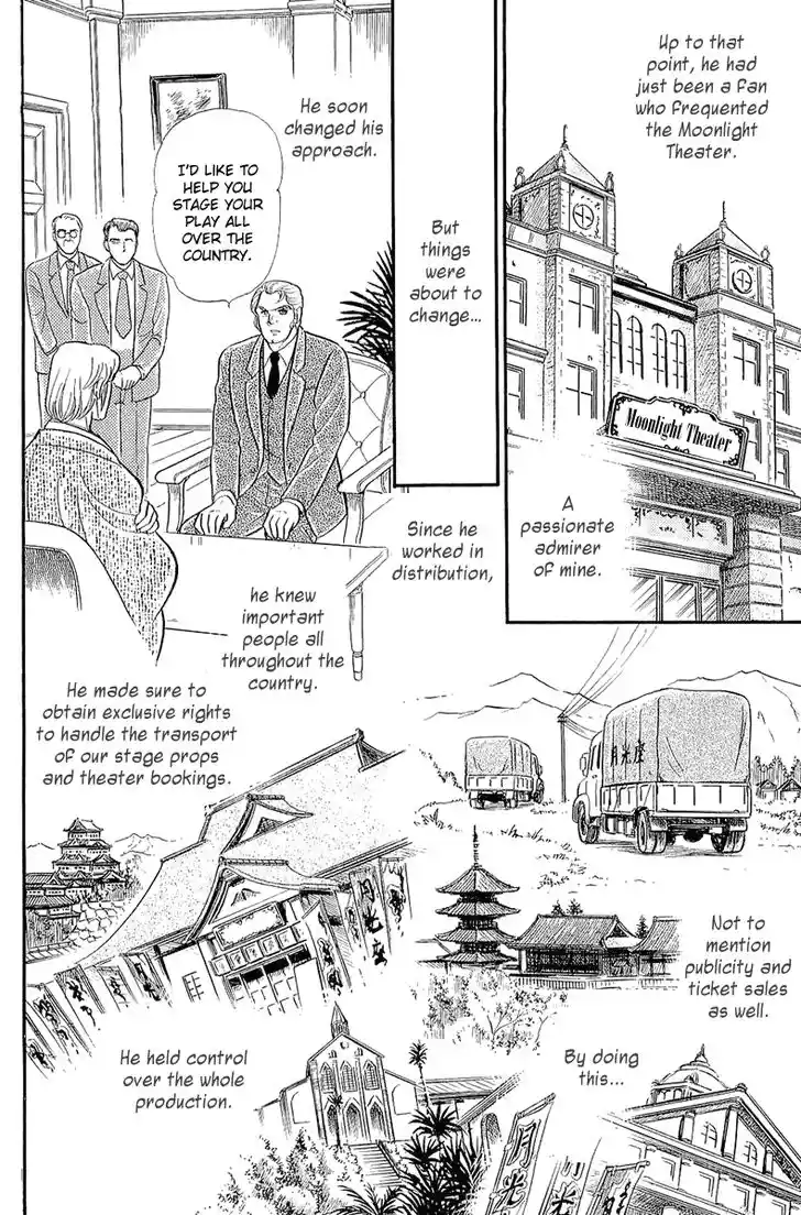 Glass No Kamen Vol.38 Ch.204