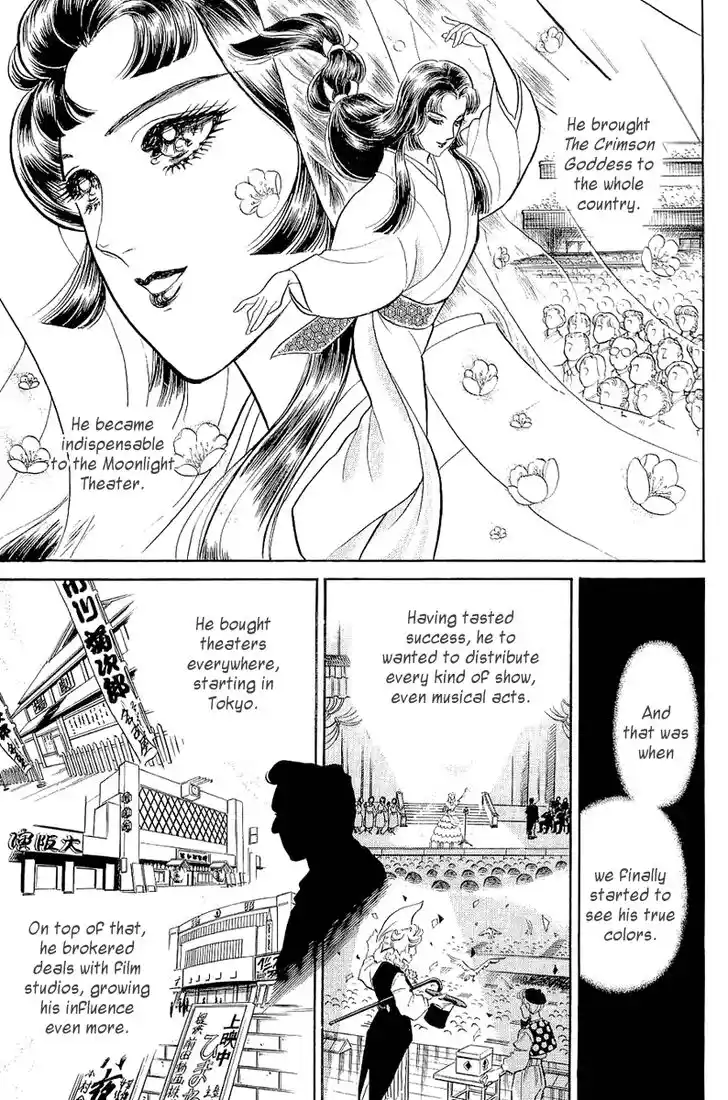 Glass No Kamen Vol.38 Ch.204