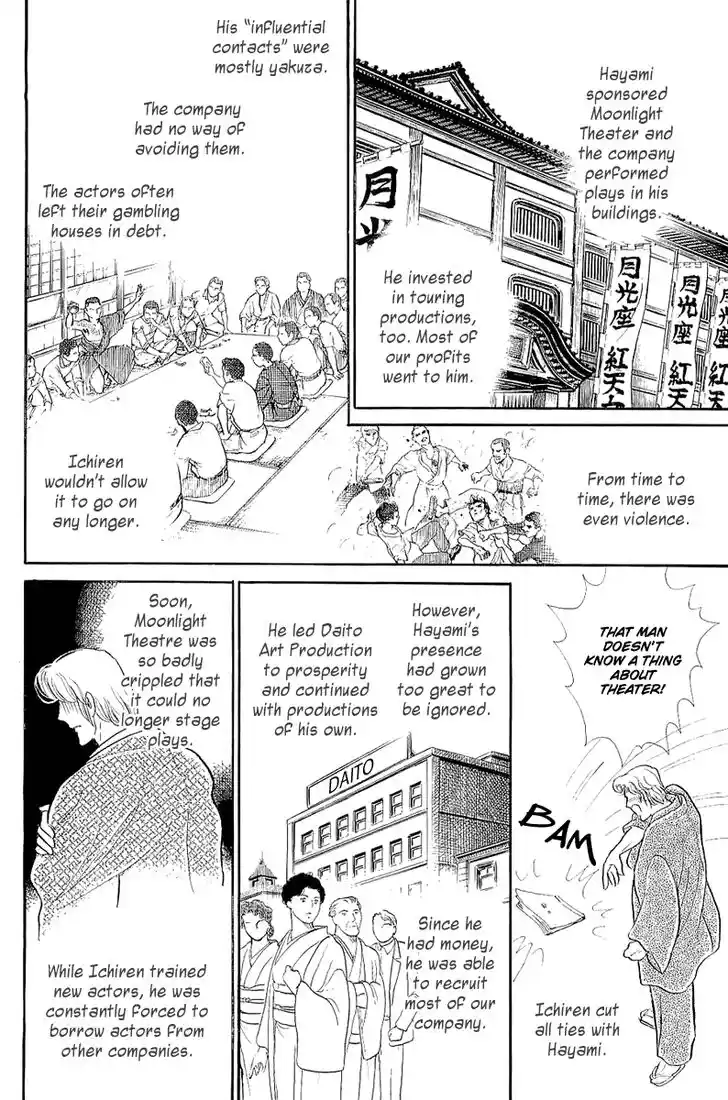 Glass No Kamen Vol.38 Ch.205