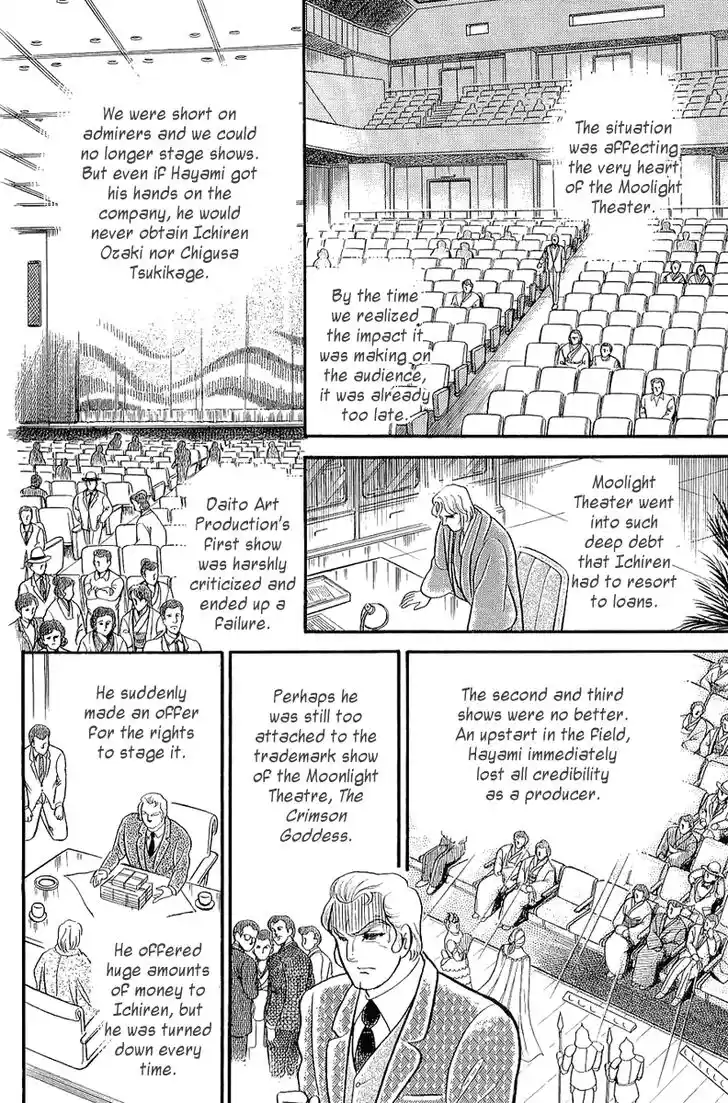 Glass No Kamen Vol.38 Ch.205