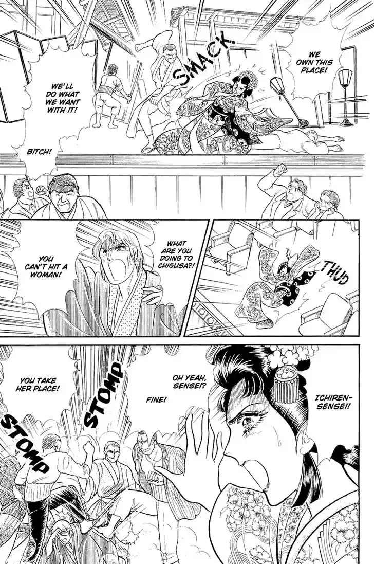 Glass No Kamen Vol.38 Ch.205