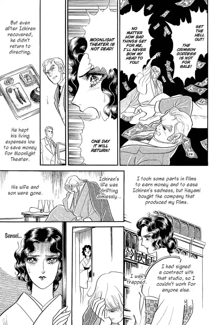 Glass No Kamen Vol.38 Ch.205