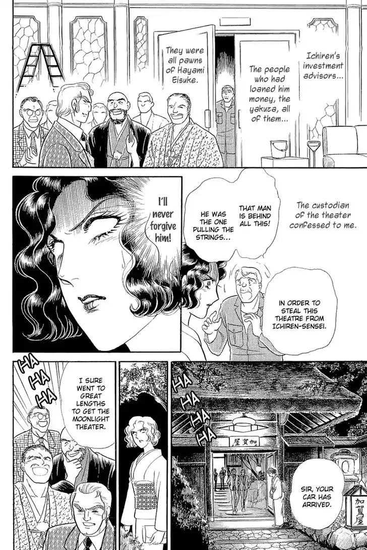 Glass No Kamen Vol.38 Ch.205