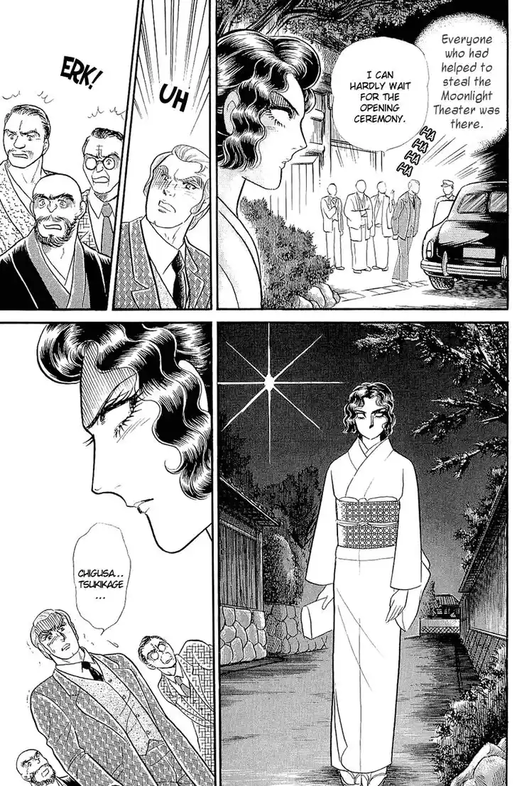 Glass No Kamen Vol.38 Ch.205