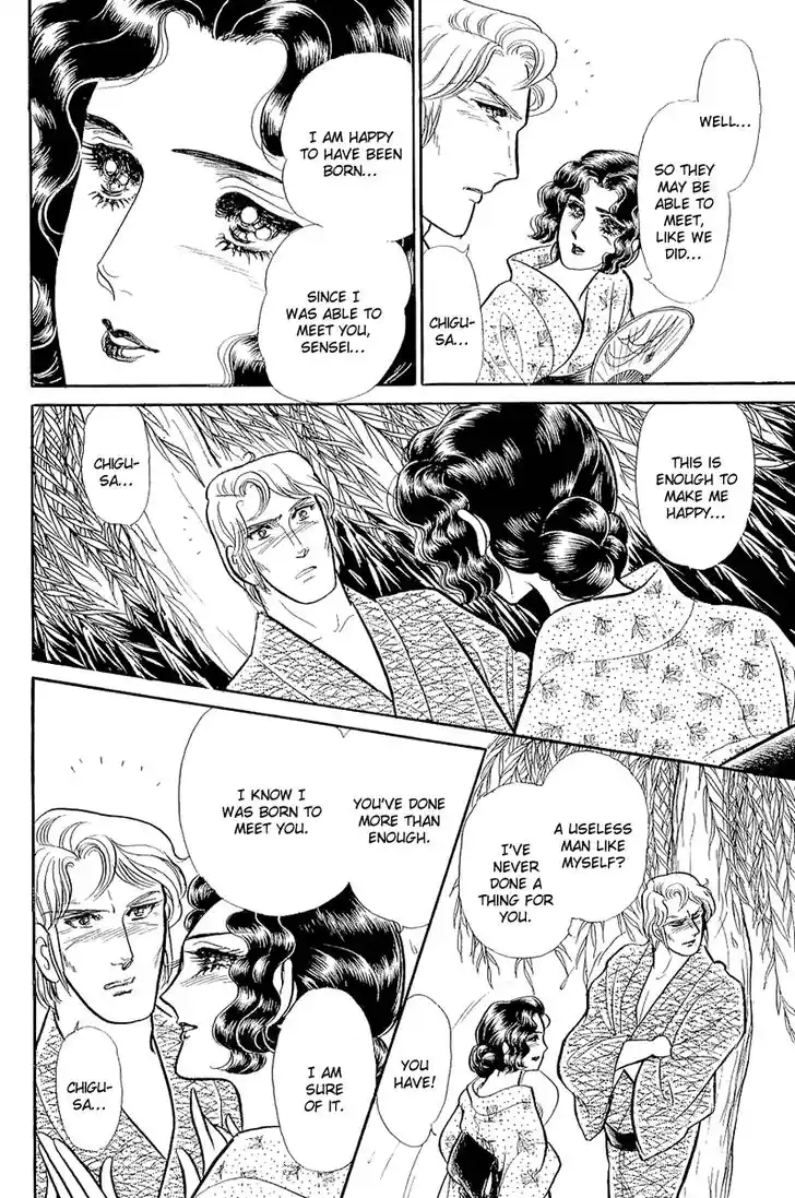 Glass No Kamen Vol.38 Ch.205