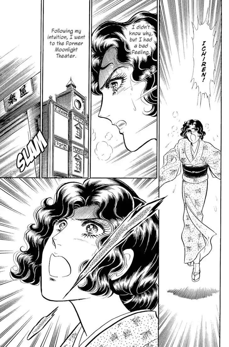 Glass No Kamen Vol.38 Ch.205