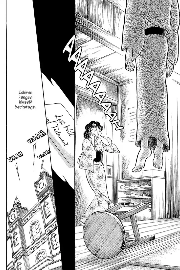 Glass No Kamen Vol.38 Ch.205