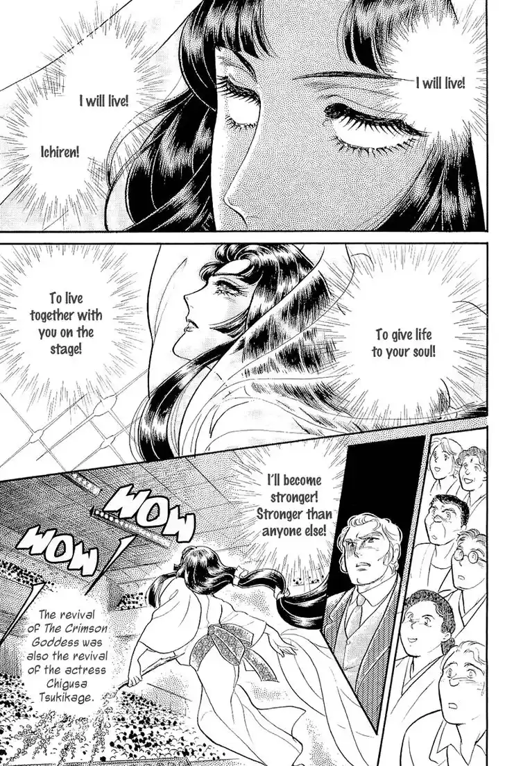 Glass No Kamen Vol.38 Ch.205