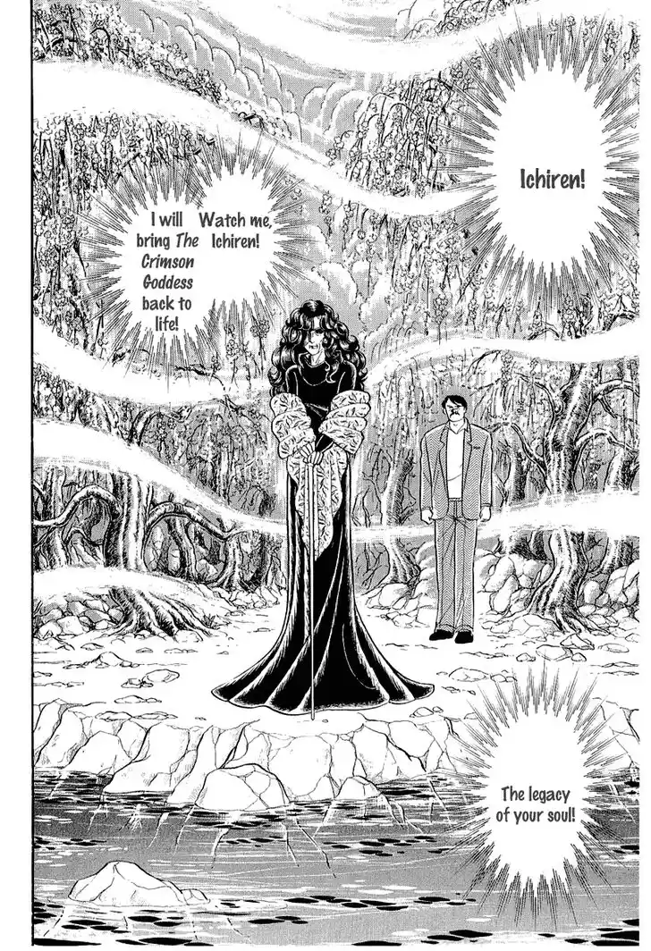 Glass No Kamen Vol.38 Ch.206