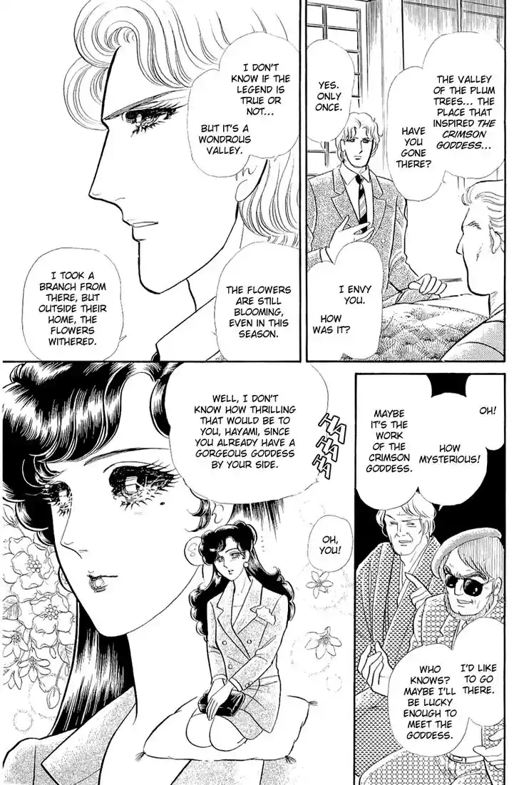 Glass No Kamen Vol.38 Ch.206