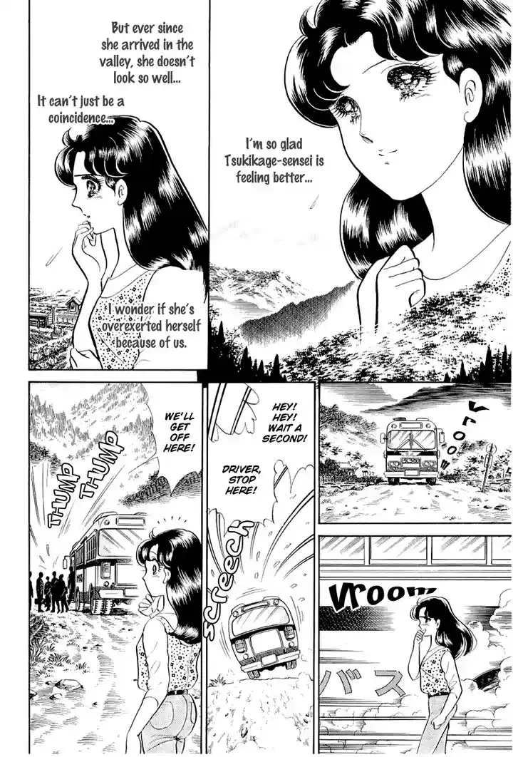 Glass No Kamen Vol.38 Ch.206