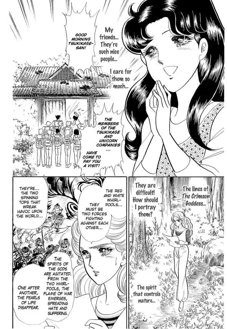 Glass No Kamen Vol.38 Ch.206