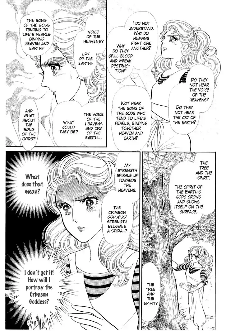 Glass No Kamen Vol.38 Ch.206