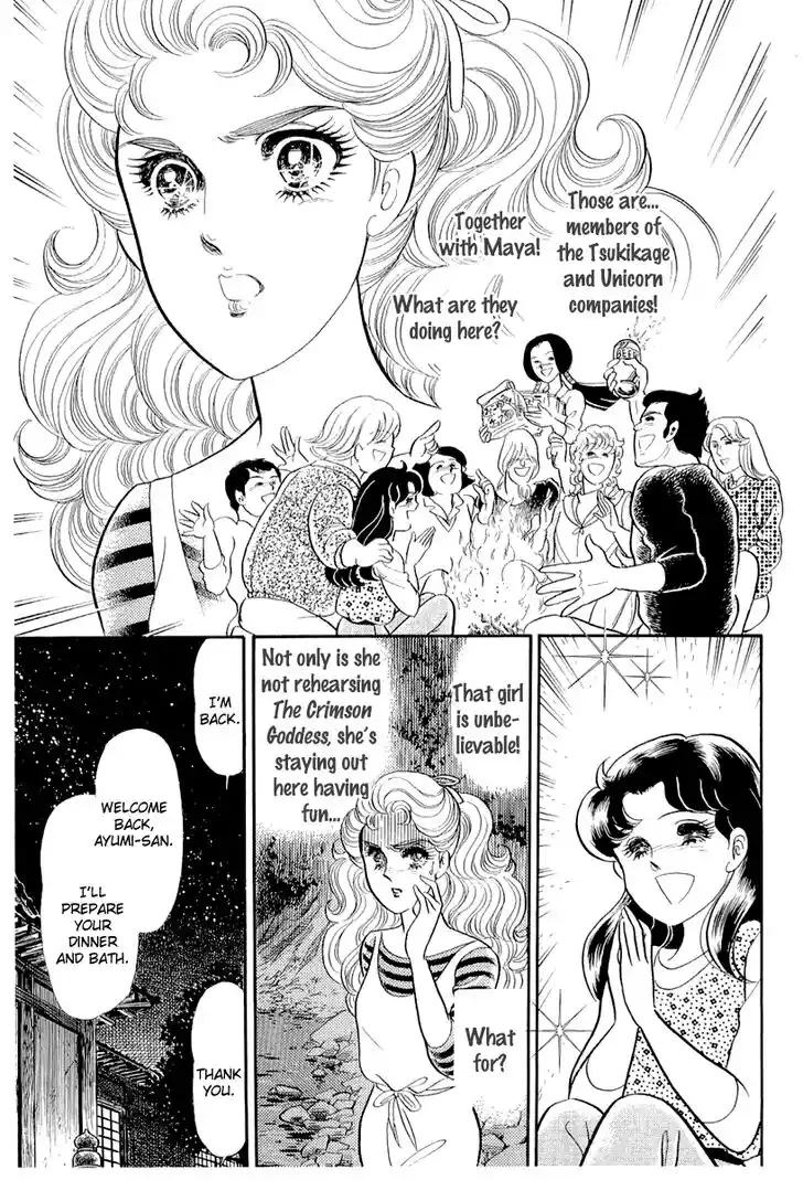 Glass No Kamen Vol.38 Ch.206