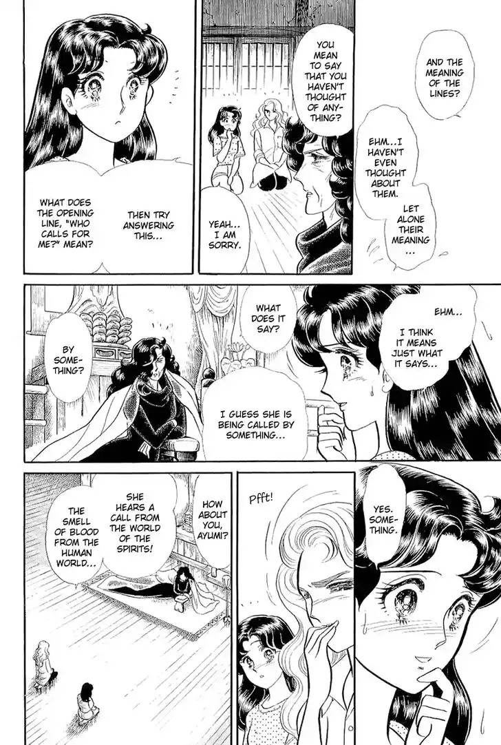 Glass No Kamen Vol.38 Ch.207