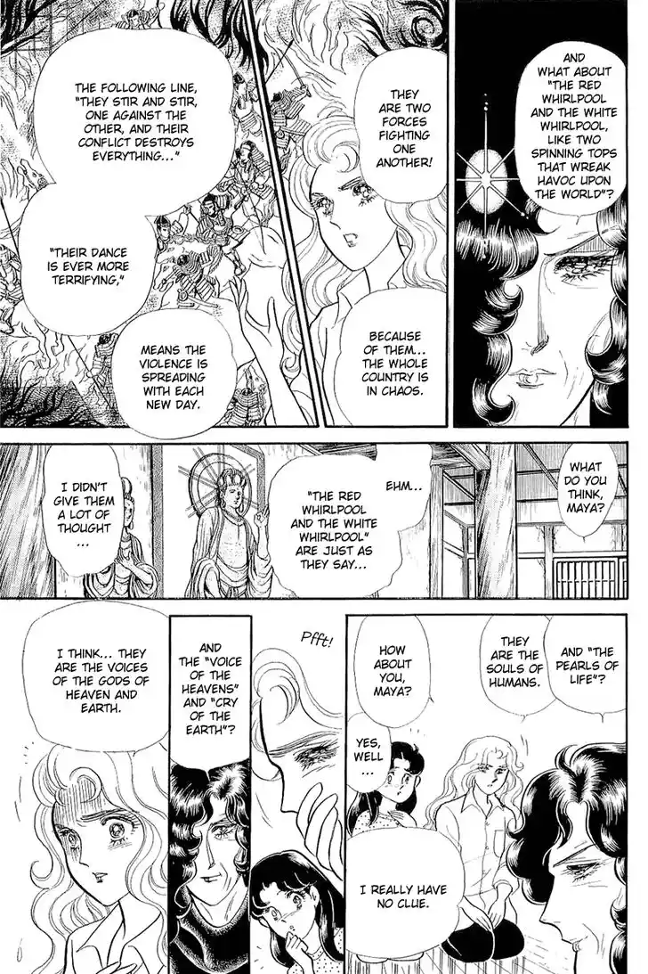 Glass No Kamen Vol.38 Ch.207