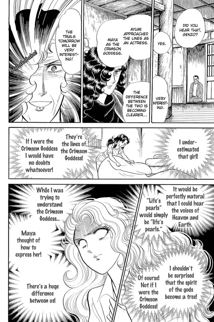 Glass No Kamen Vol.38 Ch.207