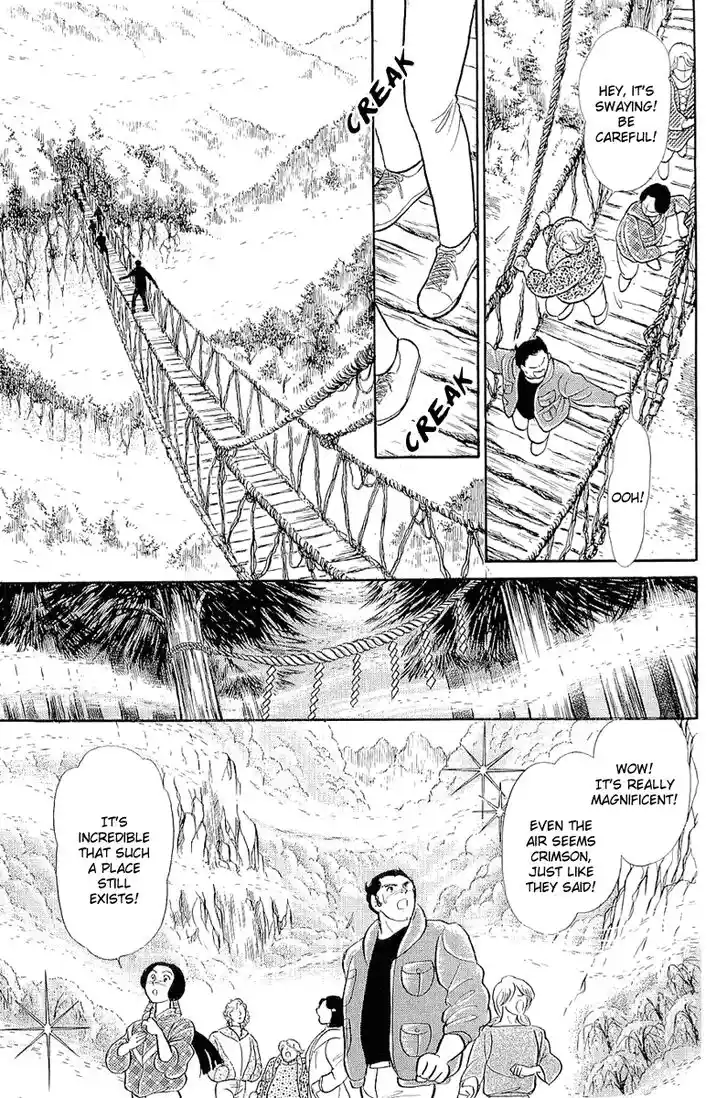 Glass No Kamen Vol.38 Ch.207