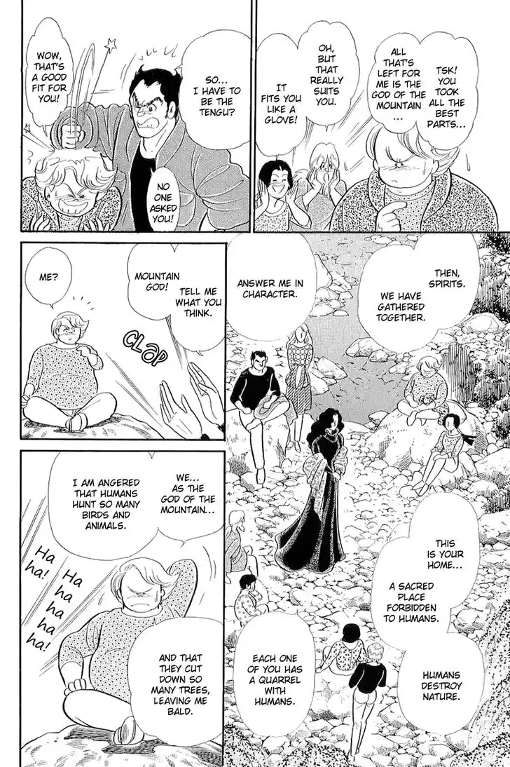 Glass No Kamen Vol.38 Ch.207