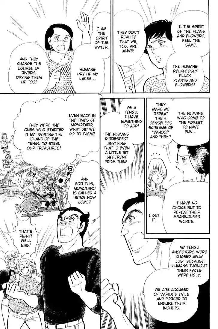 Glass No Kamen Vol.38 Ch.207