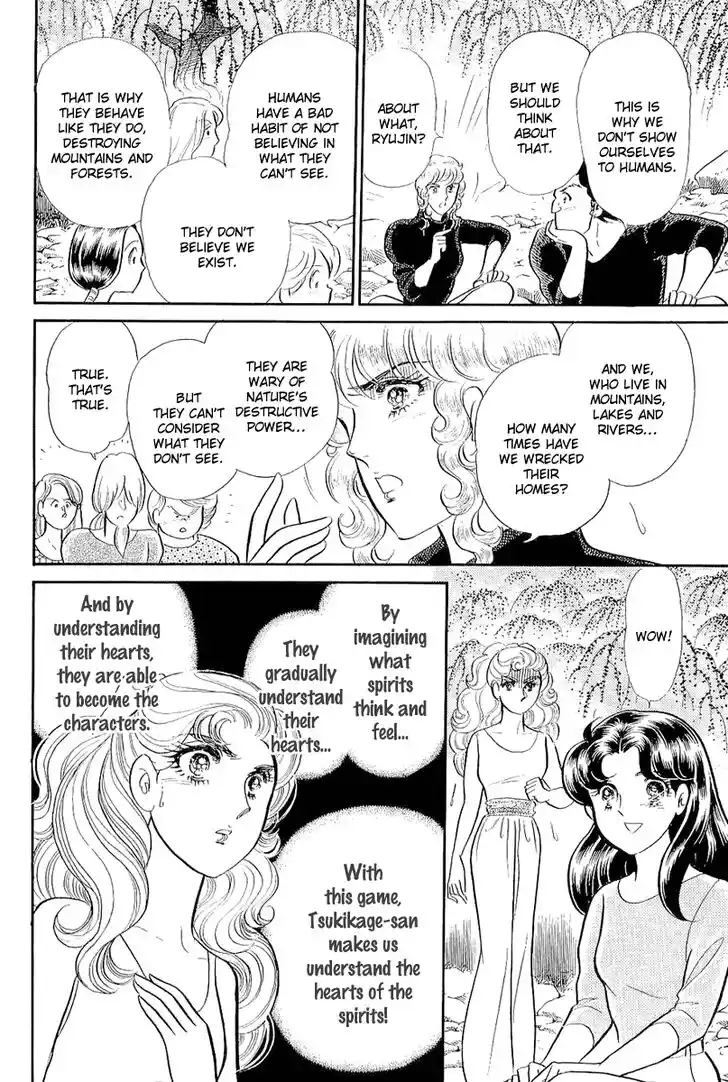 Glass No Kamen Vol.38 Ch.207