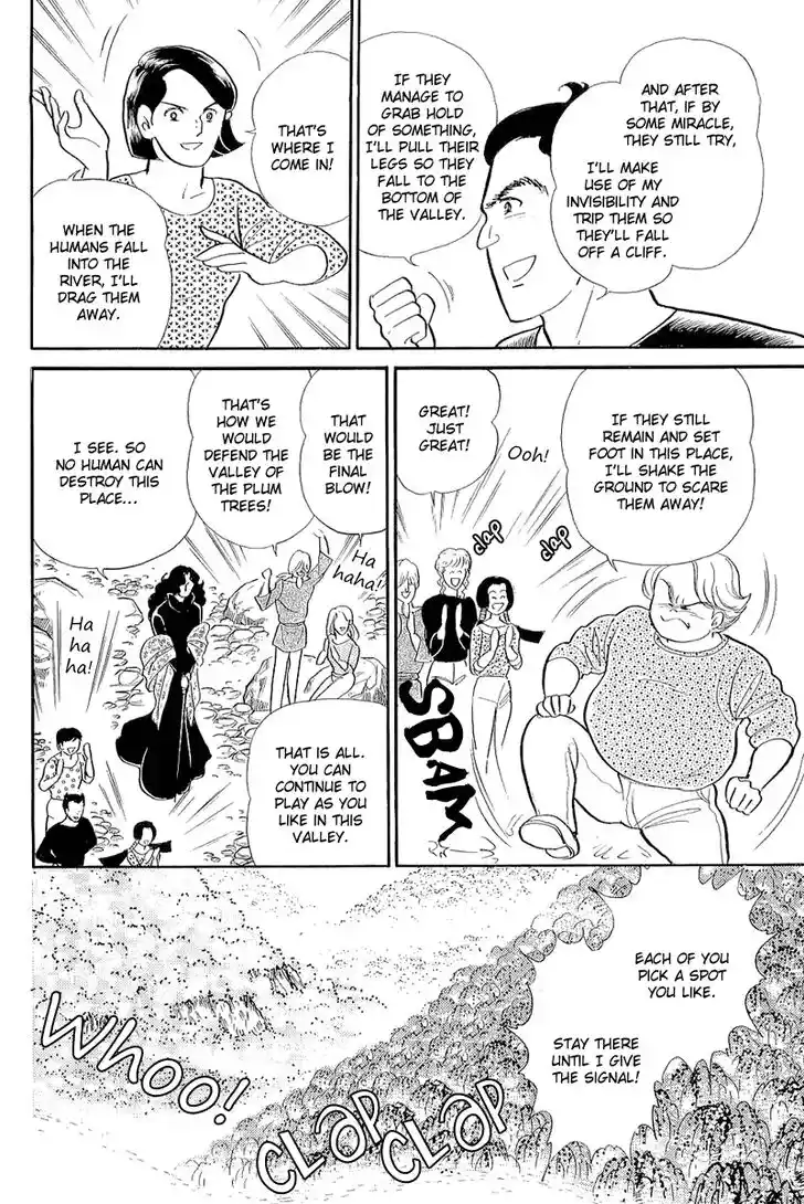 Glass No Kamen Vol.38 Ch.207