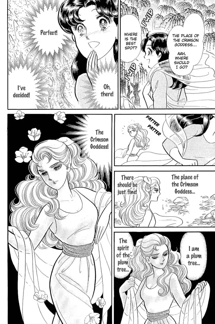 Glass No Kamen Vol.38 Ch.207