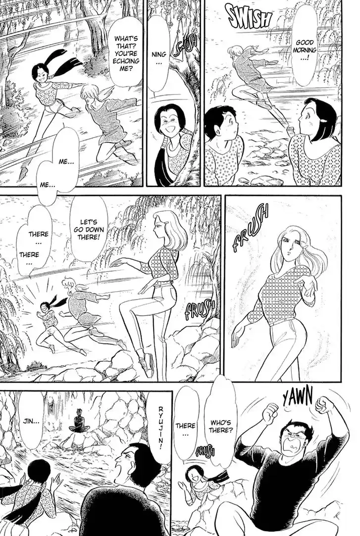 Glass No Kamen Vol.38 Ch.207