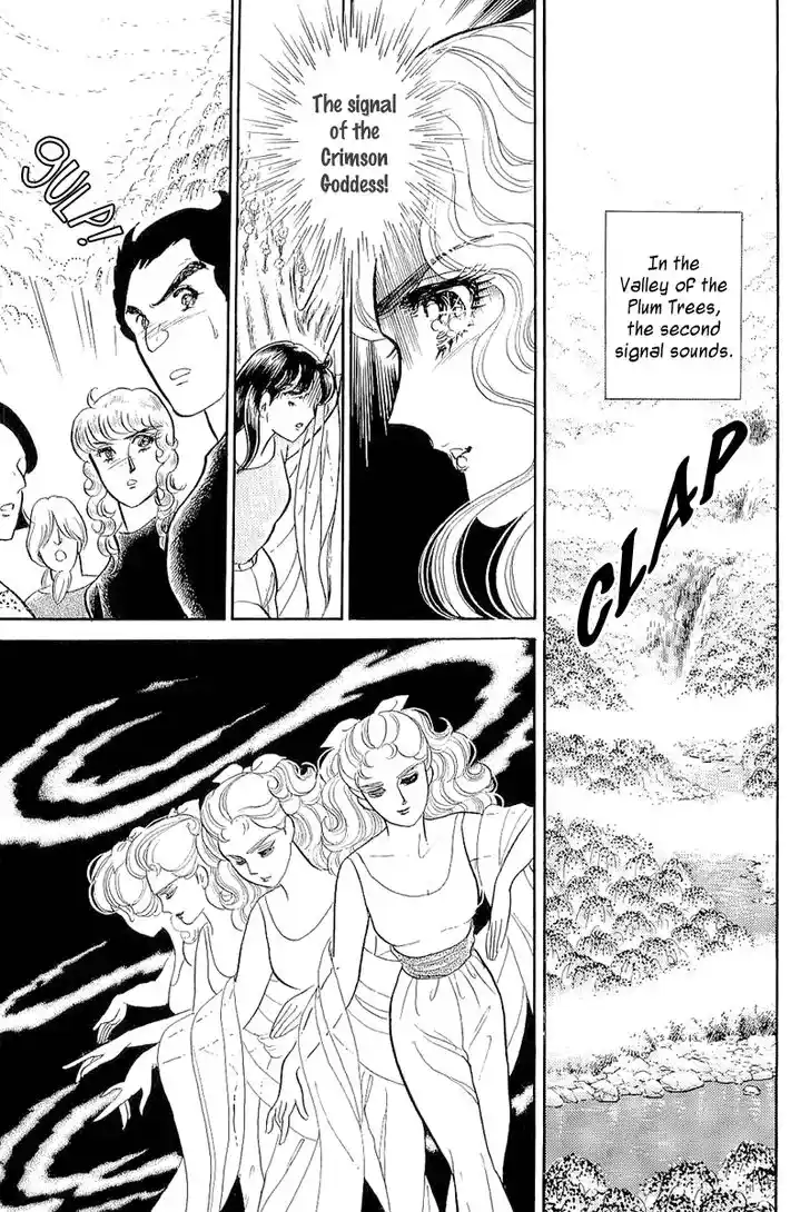 Glass No Kamen Vol.38 Ch.207