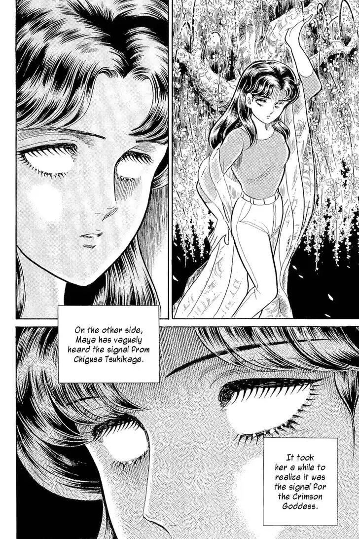 Glass No Kamen Vol.38 Ch.207